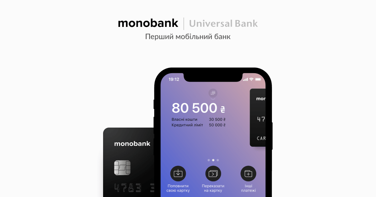 Monobank